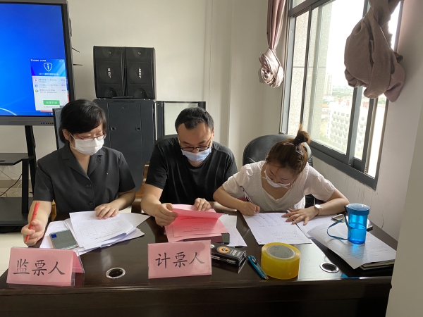 配图3-当阳法院机关党委、机关纪委换届选举大会圆满召开-统计结果.jpg