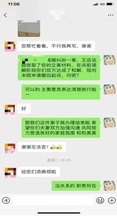配图5人民法庭的性格小测试_副本.jpg