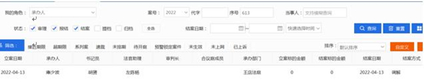 配图6人民法庭的性格小测试_副本.jpg