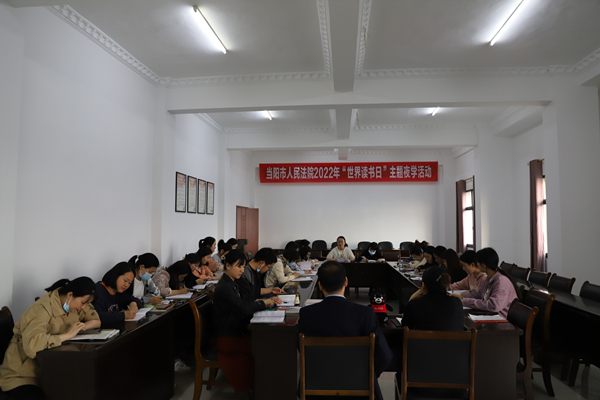 配图悦读正青春  书香漫法院-整体_副本.jpg