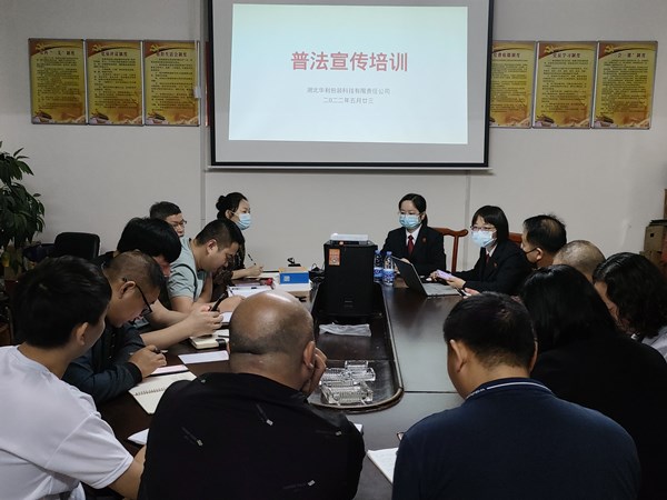 配图送法进企业，服务零距离_副本.jpg