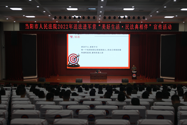 配图1共学民法典    送法进军营.jpg