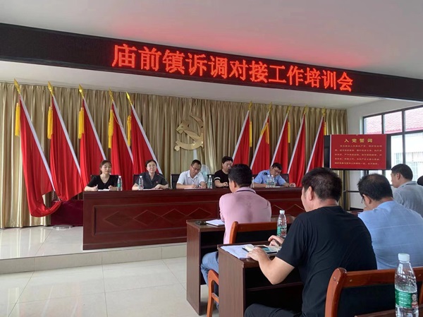 配图淯溪法庭赴庙前镇开展诉源治理专题培训_副本.jpg