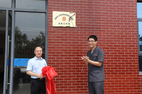 配图当阳法院第三党支部与双莲工业园党支部联合开展主题党日-揭牌_副本.jpg