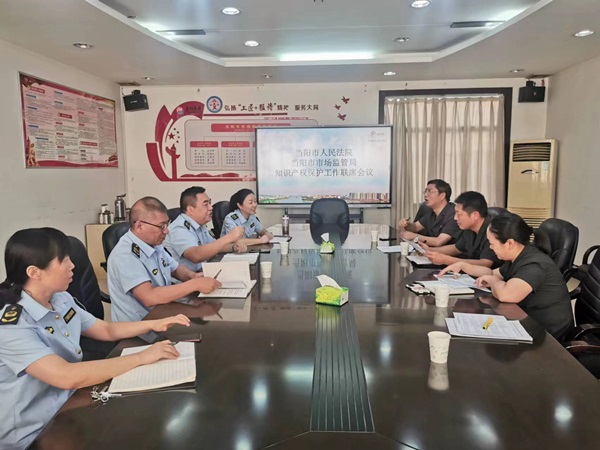 配图2凝聚合力  助推企业知识产权保护_副本.jpg