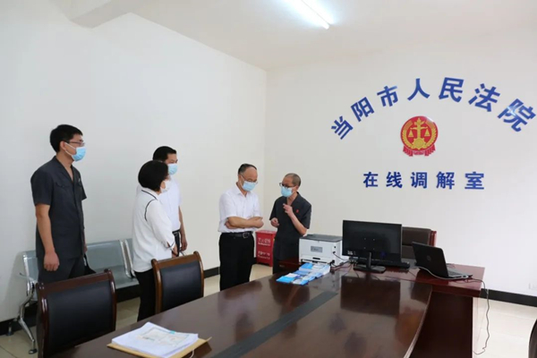 配图游劝荣院长到当阳市人民法院王店法庭调研-调解室_副本.jpg