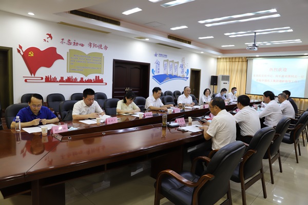 配图游劝荣院长到华强化工集团股份有限公司走访调研-座谈_副本.jpg