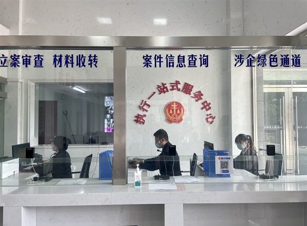 配图4喜报！当阳法院获2022年全省优化营商环境改革先行区通报表扬！_副本.jpg