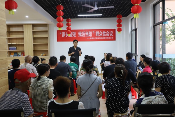 配图共同缔造：一间阅览室的自白-群众会_副本.jpg
