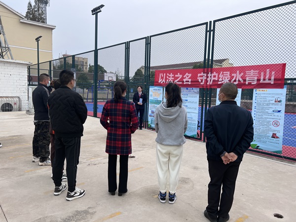 配图以法之名 守护绿水青山-宣讲1_副本.jpg