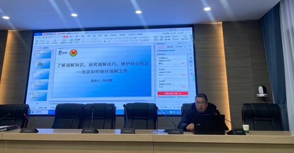 配图2强化培训指导 助力多元解纷_副本.jpg