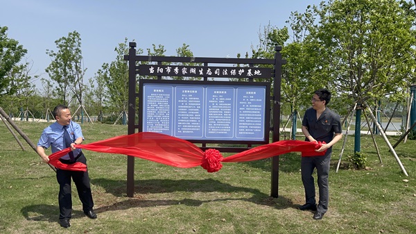 配图3司法守护生态“高颜值”——当阳市首家司法保护基地揭牌成立-合影_副本.jpg
