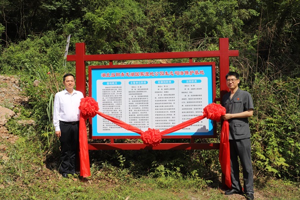 配图司法保护留住湿地“原生态”_副本1.jpg