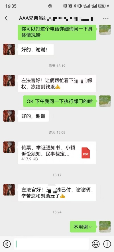 6ea462e6e9f2ebda32d9709c616b640e_副本.jpg